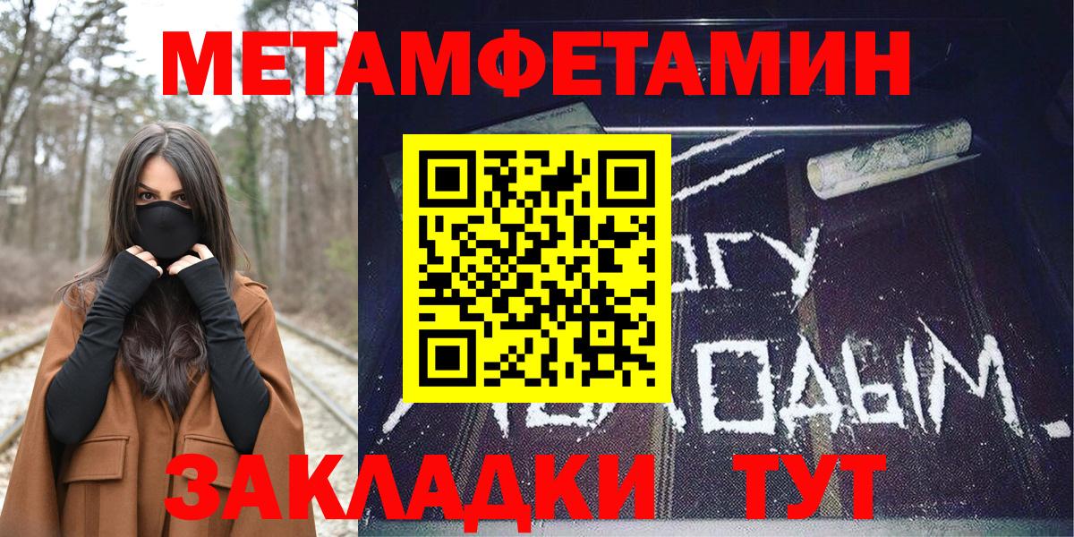 Амфетамин  АМФЕТАМИН  Вход с VPN  Amphetamine Розовый  Усинск 