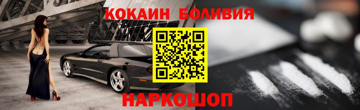 Кокаин FishScale  КОКАИН FishScale  Усинск  Вход с VPN 