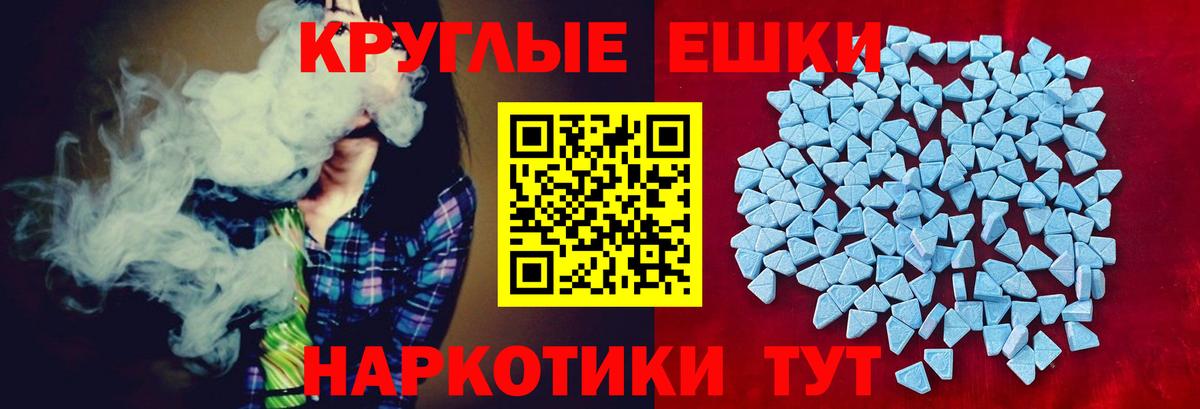 Ecstasy Philipp Plein  ЭКСТАЗИ XTC  Вход с VPN  Экстази  Усинск 