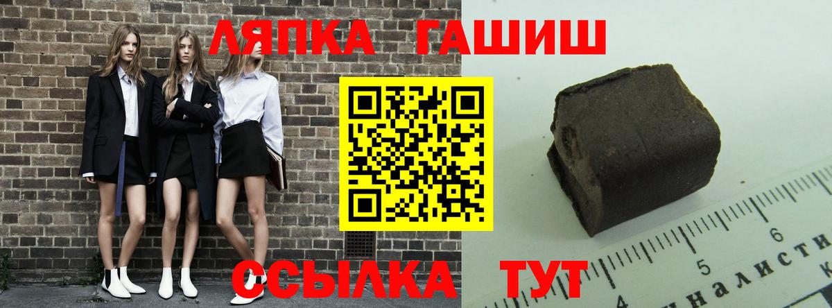 Гашиш гарик Усинск