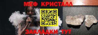 spice Мариинск