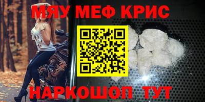 кокаин Малоярославец