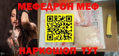 кокаин Малоярославец