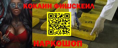 кокаин Малоярославец