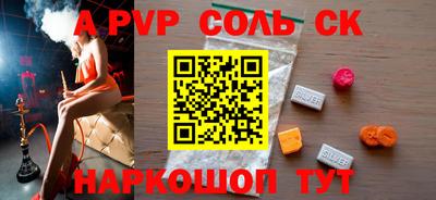 кокаин Малоярославец