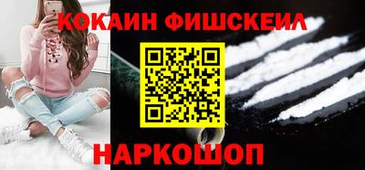 2c-b Малгобек
