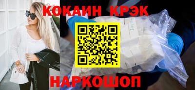 2c-b Малгобек