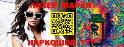 кокаин Малоярославец