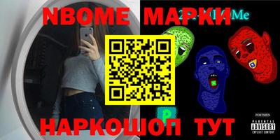 2c-b Малгобек