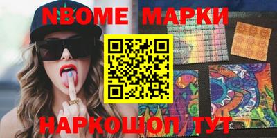 spice Мариинск