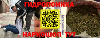 spice Мариинск