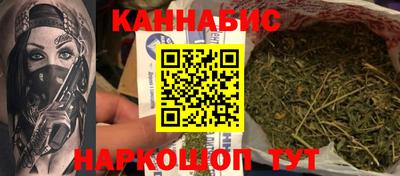 spice Мариинск