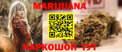 spice Мариинск