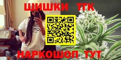 2c-b Малгобек