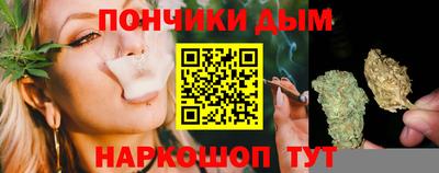 2c-b Малгобек