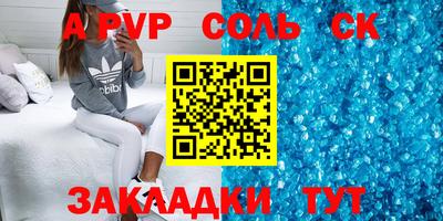 2c-b Малгобек