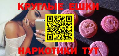 spice Мариинск