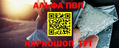 кокаин Малоярославец