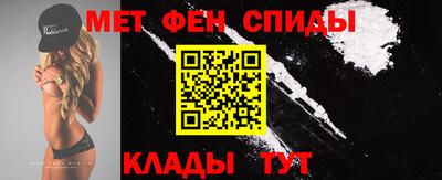 spice Мариинск
