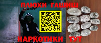 кокаин Малоярославец