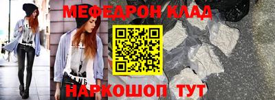 spice Мариинск