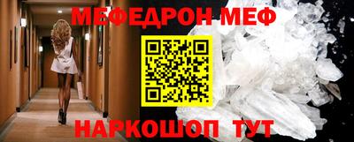 2c-b Малгобек