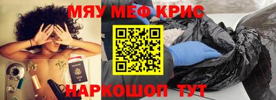 кокаин Малоярославец