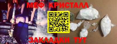 2c-b Малгобек