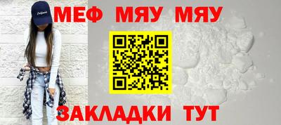spice Мариинск