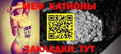 2c-b Малгобек