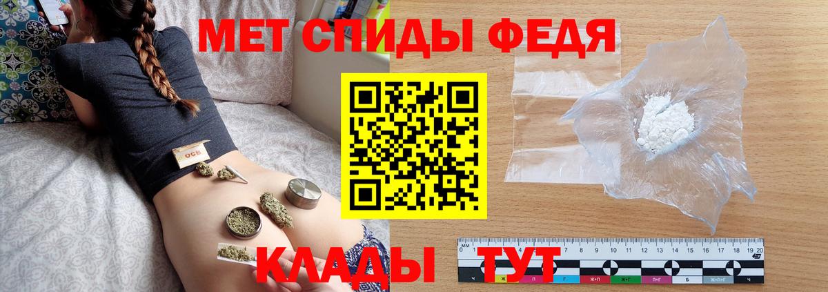 Усинск  МЕТАМФЕТАМИН Декстрометамфетамин 99.9%  Вход с VPN  МЕТАМФЕТАМИН Декстрометамфетамин 99.9% 