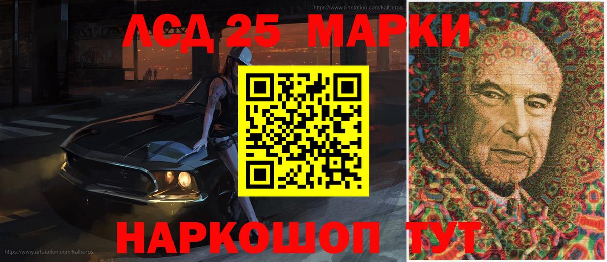 Марки NBOMe 1500мкг Усинск