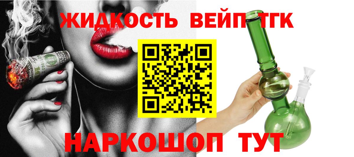 где купить наркоту  Вход с VPN  Дистиллят ТГК вейп с тгк  Усинск  ссылка на мегу вход  Дистиллят ТГК Wax 