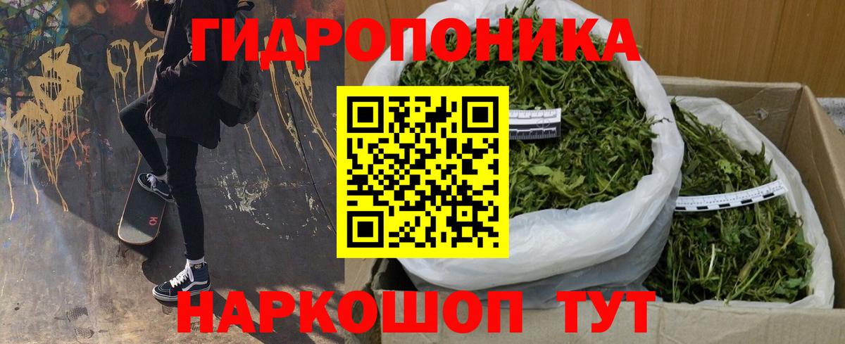 Марихуана марихуана  Канабис семена  Вход с VPN  Бошки Шишки SATIVA & INDICA  Усинск  Шишки марихуана семена 
