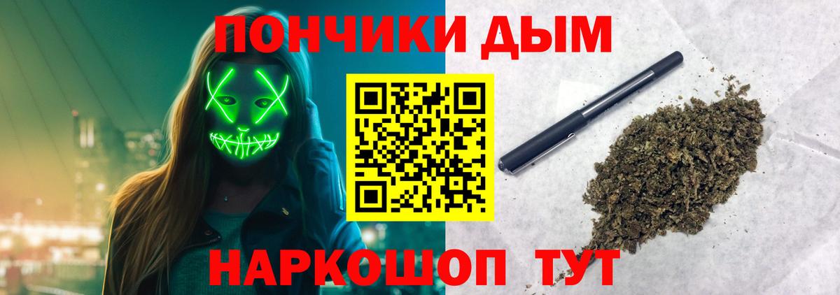 Бошки марихуана марихуана Усинск